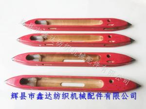 24#木梭25#大開口梭子四面包鋼紙絲絨織機